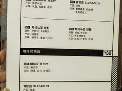 -来回·咖啡(天河南店)