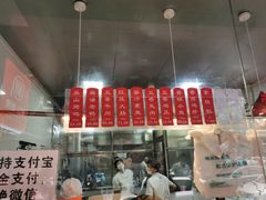 -吴山烤禽 (吴山路店)
