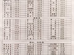 -锅首鲜品火锅(鸳鸯店)