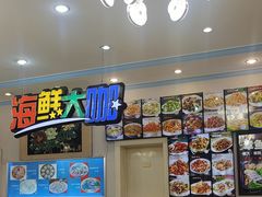 -北京蓟门饭店(南戴河分店)