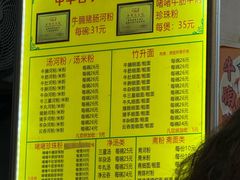 -珍珍小食店(西华路店)