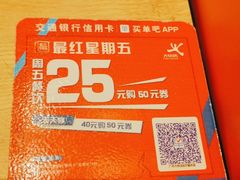 -大快活(丽丰店)