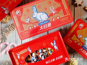 大展宏兔6种口味6种甜蜜