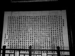 -东坡赤壁风景名胜区