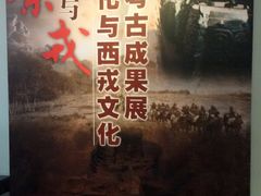 -北京大学赛克勒考古与艺术博物馆