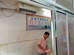 门面-娇姐老牌螺蛳粉(雅儒路店)