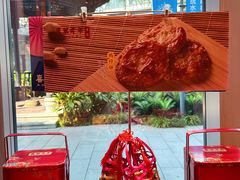 -喜万年年.嫁女饼.顺德特产(华侨城店)