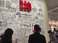-汕头开埠文化陈列馆