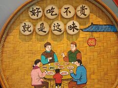 -耙吉吉川味小酒馆(本地人回头店)