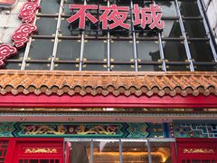 -湘潭九龙鱼头店(城南西路店)