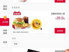 -肯德基(余杭禹航店)