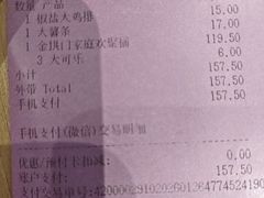 -麦当劳(庐山服务区店)