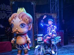 -安徒生童话乐园