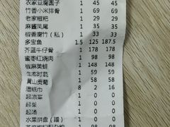 -粗茶淡饭·汉口公馆(循礼门店)