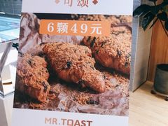 -麦尚心甜(北金鹰店)