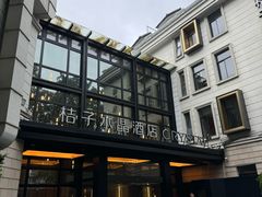 -杭州西湖桔子水晶酒店