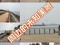 -东疆建设开发纪念公园