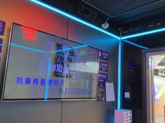 -唱吧麦颂KTV(西单华威潮铺街店)