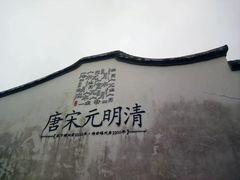 -三坊七巷历史文化街区