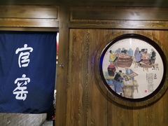 -北平盛世·新京菜·北京烤鸭(劲松·双井店)