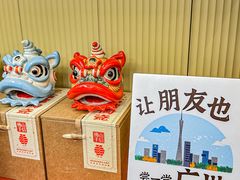 -良枫友信(陈家祠店)
