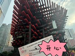-重庆国泰艺术中心