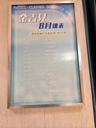 -她时区金吉兒月子中心(太湖度假店)