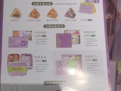 -GANSO元祖食品(大市口店)
