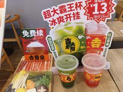 -吉野家(锦辉商城黄河路店)