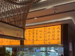 -辛香汇·现炒川菜(城北万象城店)
