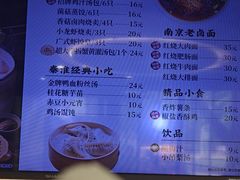 -鸡鸣汤包(红山动物园店)