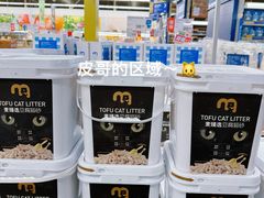 -麦德龙(郑东店)