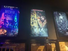 -瞳·实景密室逃脱(护国店)
