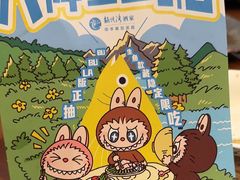 -龙悦湾酒家·八阵鱼生·渔人码头店