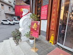 -袁州宴·地道袁州菜(袁山东路店)