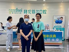 -深圳富茂格伦菲尔口腔门诊部(龙华清湖总院)