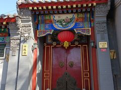 -北京国子监胡同