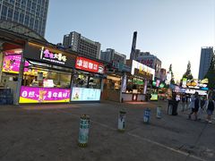 -大学城夜市