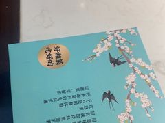 -上地宴·中关村的会客厅(清河高铁站店)