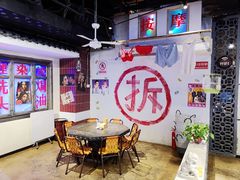 大堂-马路牙子地桌烤肉(工体店)