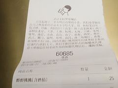 -喜茶(永旺梦乐城店)