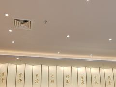 -松鹤楼面馆(天一广场店)
