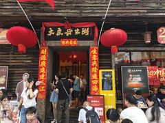 -大良毋米粥(锦龙路总店)