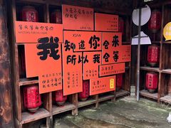 -天河潭旅游度假区