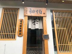 -奎星楼街