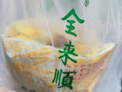 -清真西花市煎饼