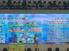 -天山海世界