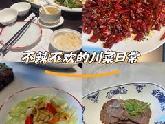 -万达瑞华酒店·品珍中餐厅