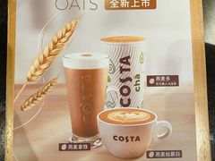 -COSTA COFFEE(西湖天地店)