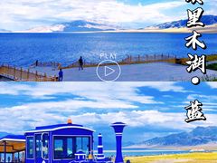 -赛里木湖风景名胜区